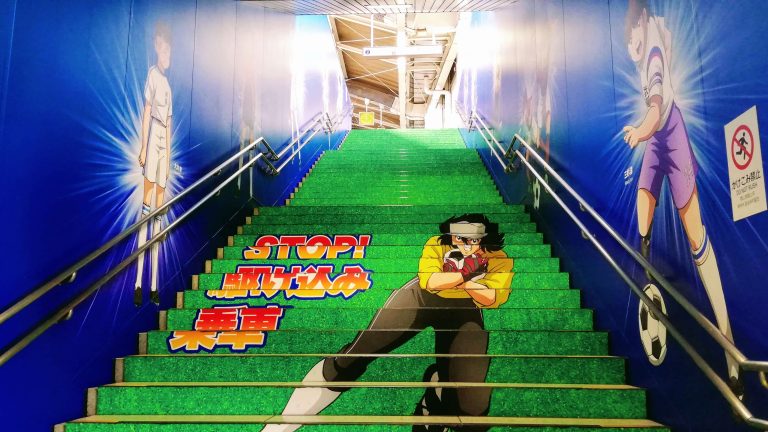 Yotsugi Station: la estación de trenes más futbolera en Japón